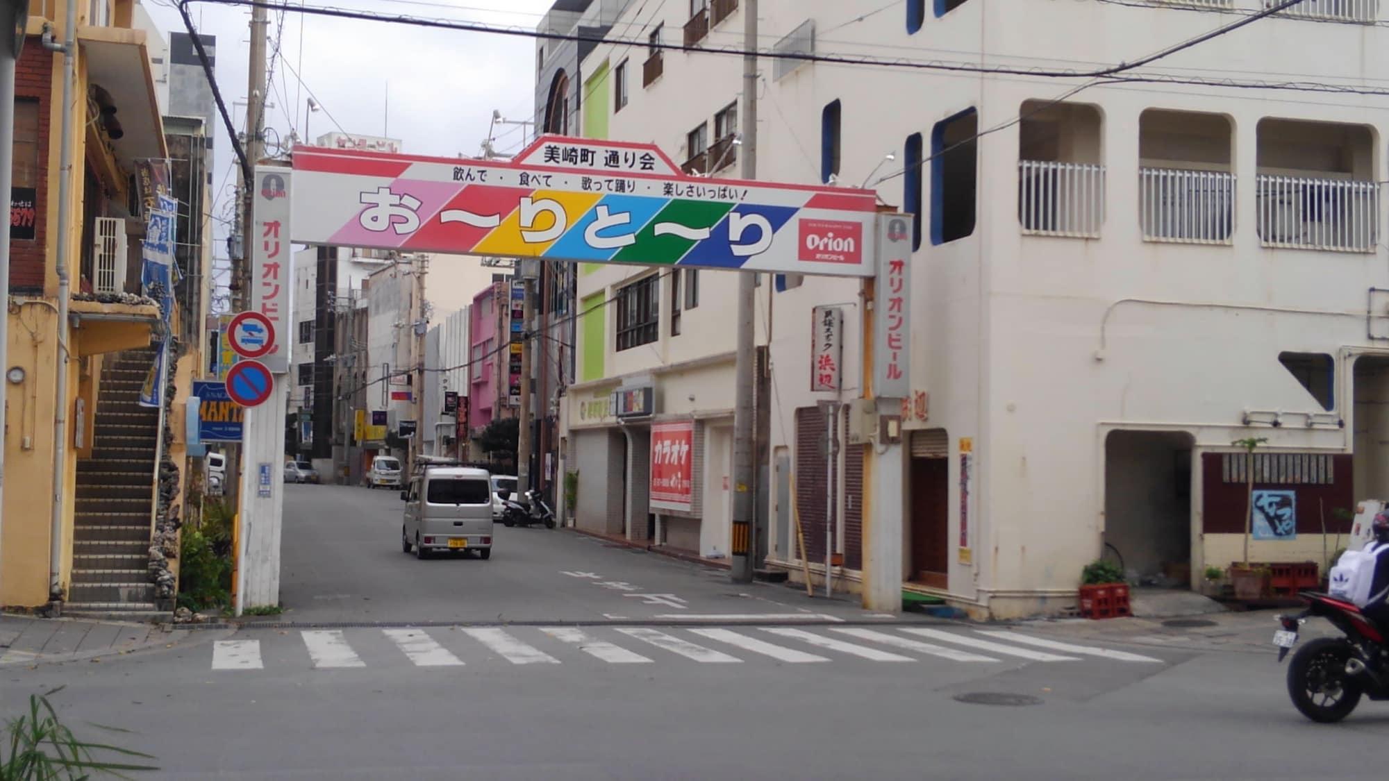 Ishigaki  Hotel Peace Land Ishigaki מראה חיצוני תמונה
